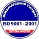 Информационный щит строительной площадки соответствует iso 9001:2001